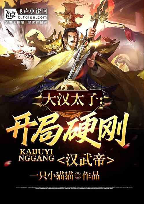 探索为什么会得红眼症?,发现未知世界!